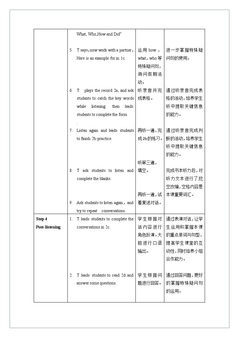 Unit 1 第1课时 Section A (1a-2d) （教学设计）人教新目标（Go For It）八年级英语上册03