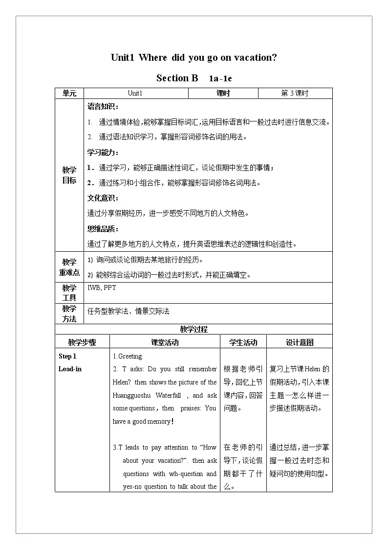 Unit 1 第3课时 Section B (1a-1e) （教学设计）人教新目标（Go For It）八年级英语上册01