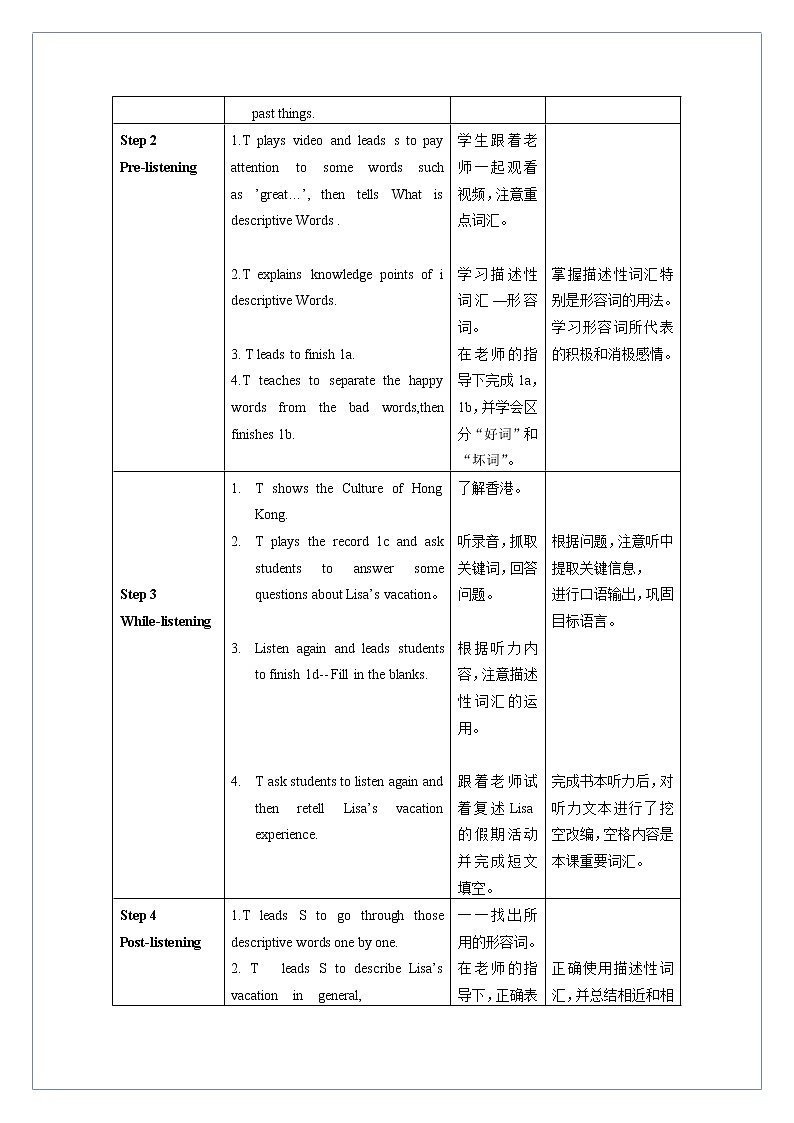 Unit 1 第3课时 Section B (1a-1e) （教学设计）人教新目标（Go For It）八年级英语上册02