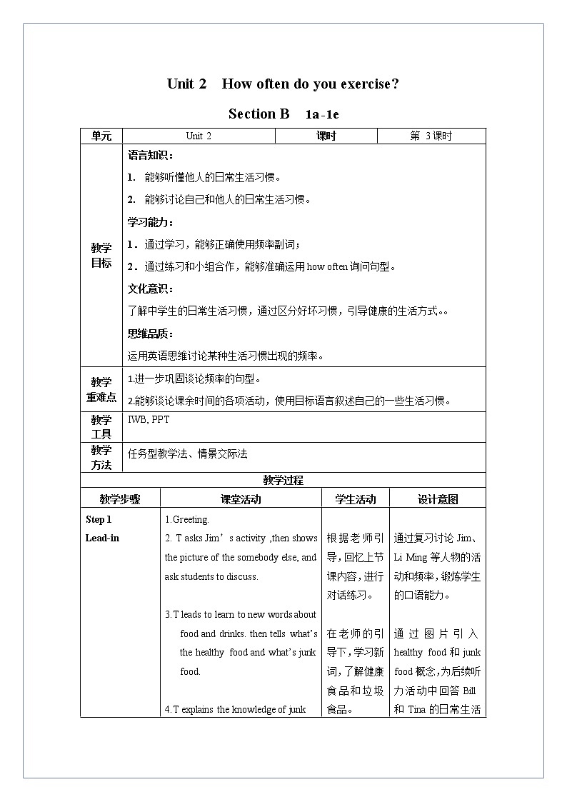 Unit 2 第3课时 Section B (1a-1e)(教学设计)人教新目标（Go For It）八年级英语上册01