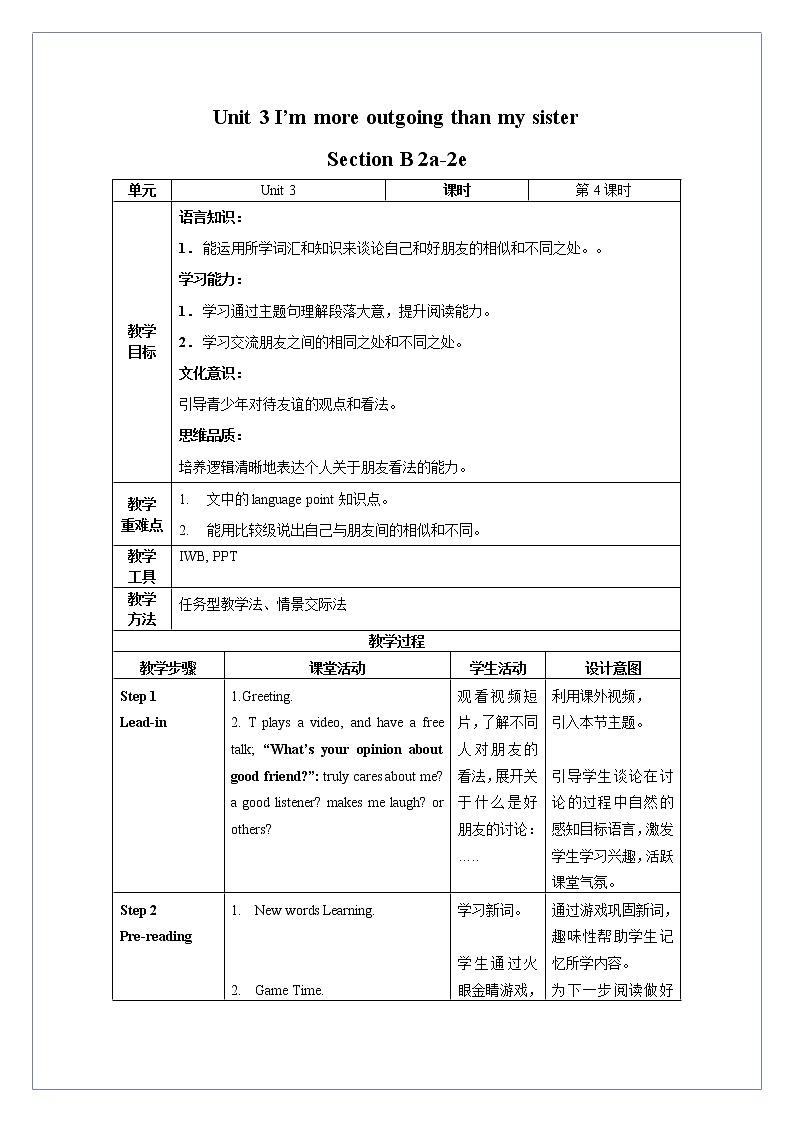 Unit 3 第4课时 Section B (2a-2e)(教学设计)人教新目标（Go For It）八年级英语上册01