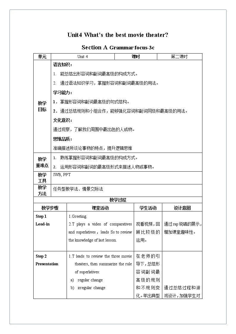 Unit 4 第2课时 Section A (Grammar Focus -3c)(教学设计)人教新目标（Go For It）八年级英语上册第1页