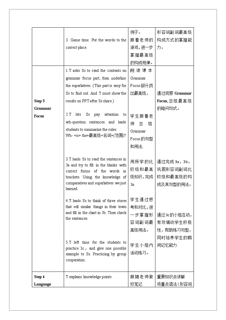 Unit 4 第2课时 Section A (Grammar Focus -3c)(教学设计)人教新目标（Go For It）八年级英语上册第2页