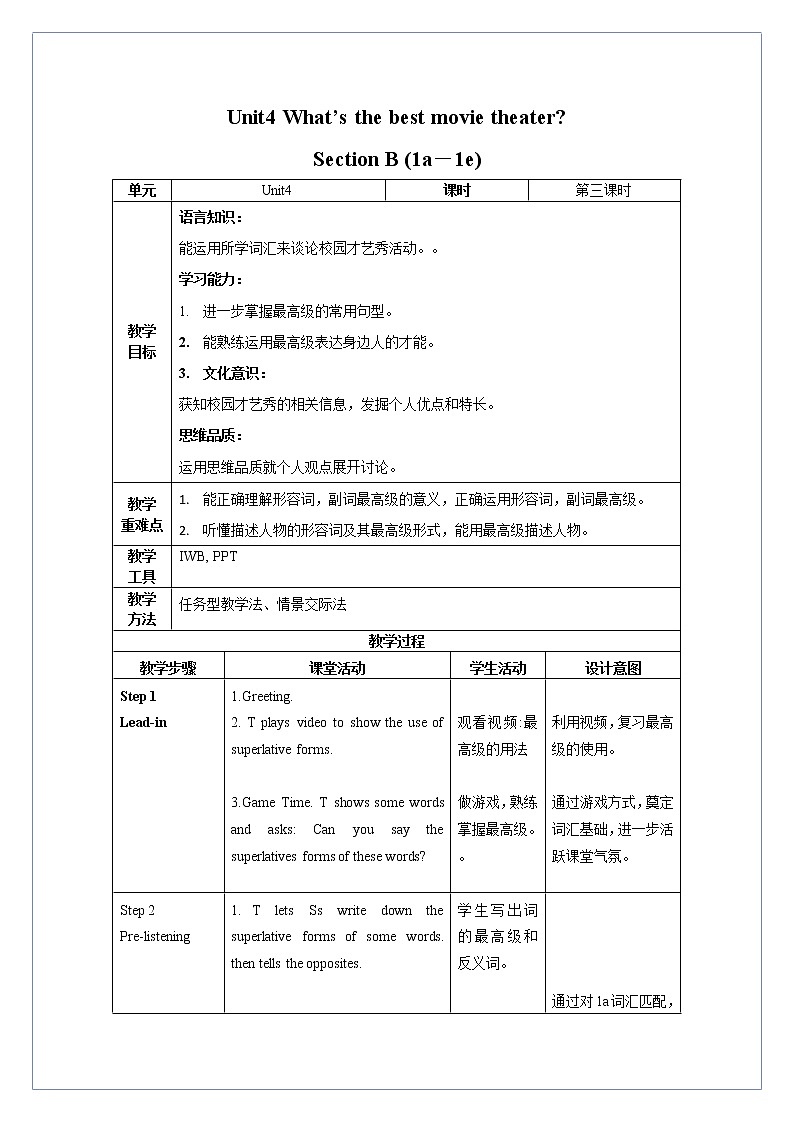 Unit 4 第3课时 Section B (1a-1e)(教学设计)人教新目标（Go For It）八年级英语上册01