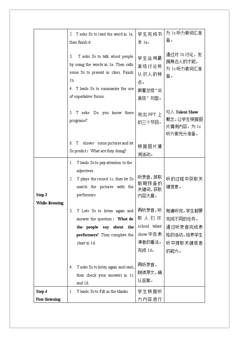 Unit 4 第3课时 Section B (1a-1e)(教学设计)人教新目标（Go For It）八年级英语上册02