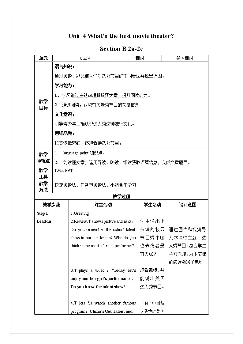 Unit 4 第4课时 Section B (2a-2e)(教学设计)人教新目标（Go For It）八年级英语上册01