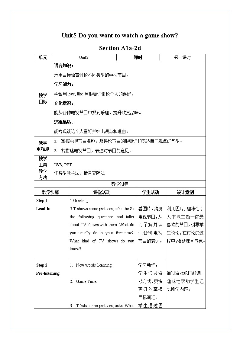 Unit 5 第1课时 Section A (1a-2d)(教学设计)人教新目标（Go For It）八年级英语上册01