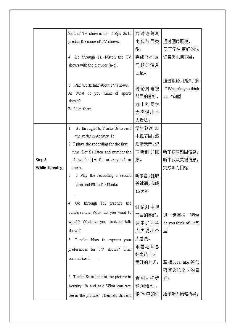 Unit 5 第1课时 Section A (1a-2d)(教学设计)人教新目标（Go For It）八年级英语上册02