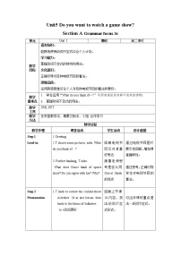 英语八年级上册Section A第2课时教学设计