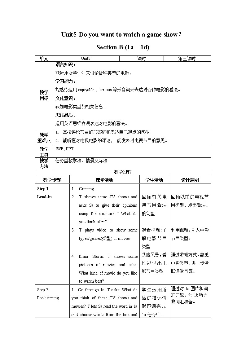 Unit 5 第3课时 Section B (1a-1d)(教学设计)人教新目标（Go For It）八年级英语上册01
