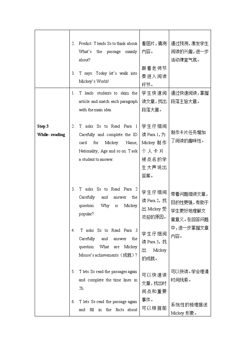 Unit 5 第4课时 Section B (2a-2e)(教学设计)人教新目标（Go For It）八年级英语上册02