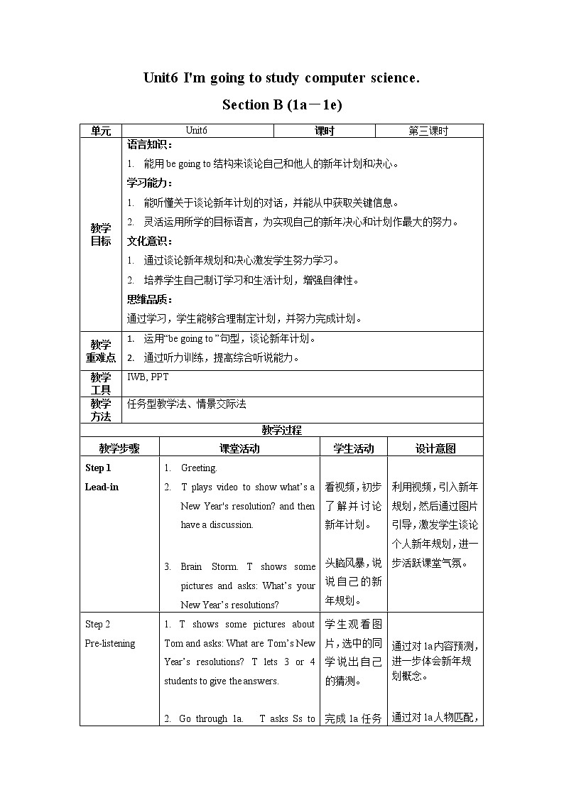 Unit 6 第3课时 Section B (1a-1e)(教学设计)人教新目标（Go For It）八年级英语上册01