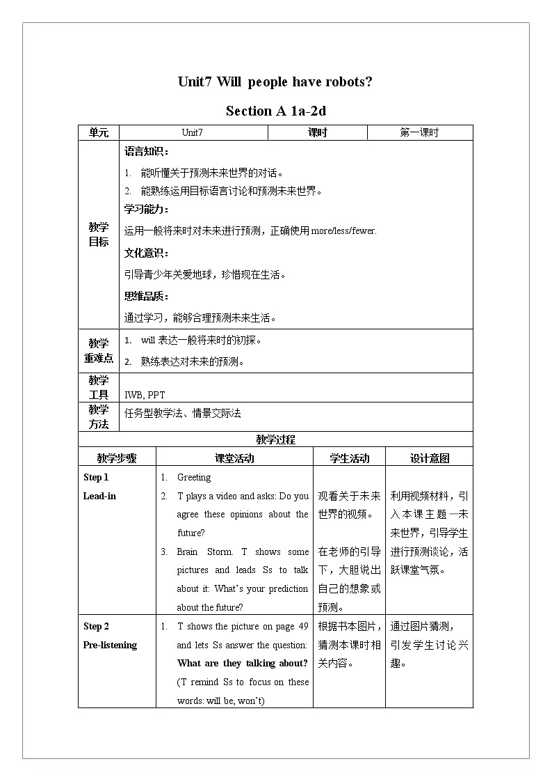 Unit 7 第1课时 Section A (1a-2d)(教学设计)人教新目标（Go For It）八年级英语上册01