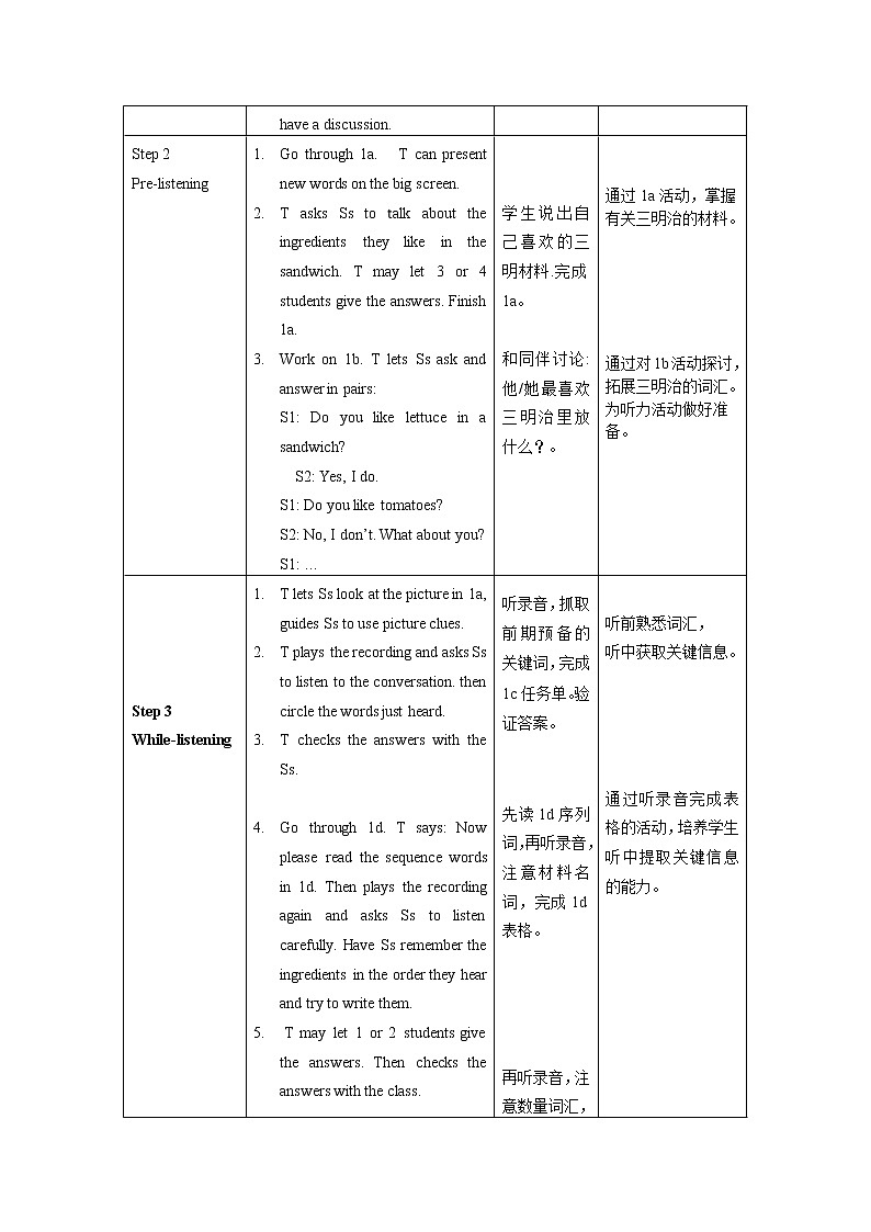Unit 8 第3课时 Section B (1a-1e)(教学设计)人教新目标（Go For It）八年级英语上册02