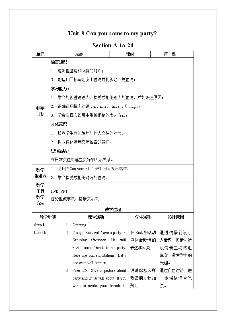 Unit 9 第1课时 Section A (1a-2d)(教学设计)人教新目标（Go For It）八年级英语上册01