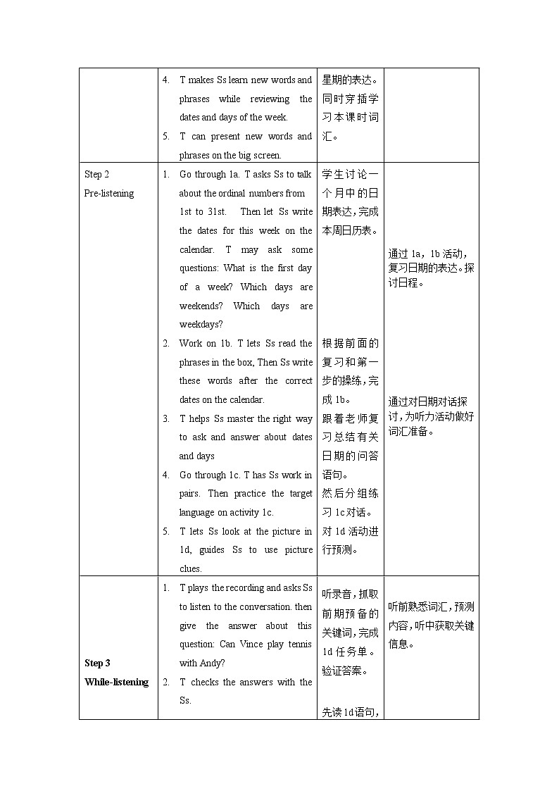 Unit 9 第3课时 Section B (1a-1f)(教学设计)人教新目标（Go For It）八年级英语上册02