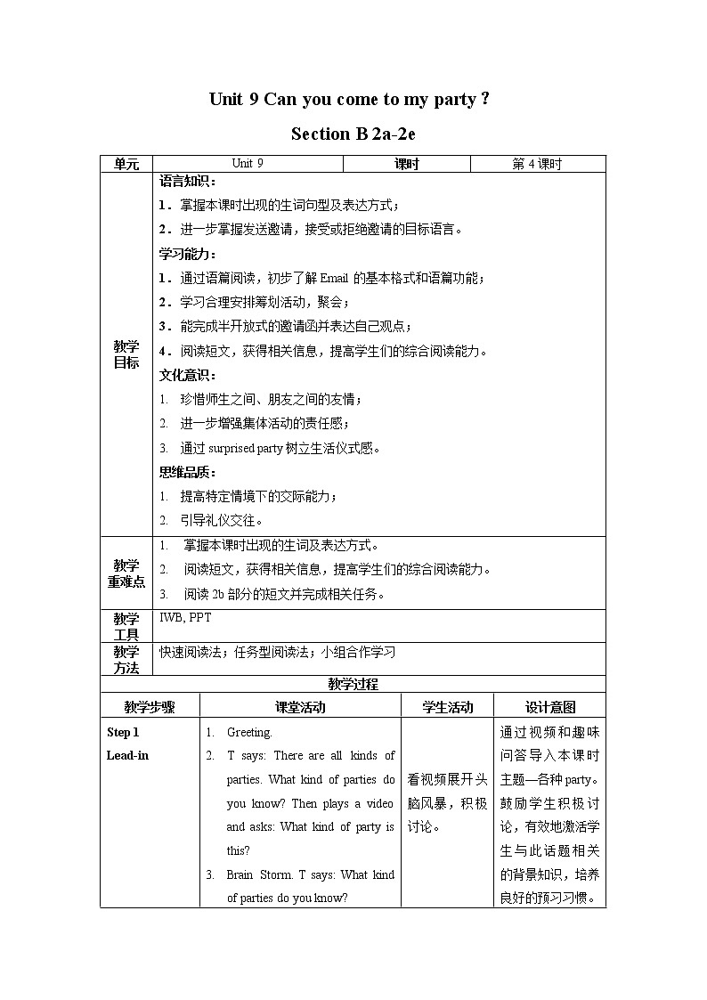 Unit 9 第4课时 Section B (2a-2e)(教学设计)人教新目标（Go For It）八年级英语上册01