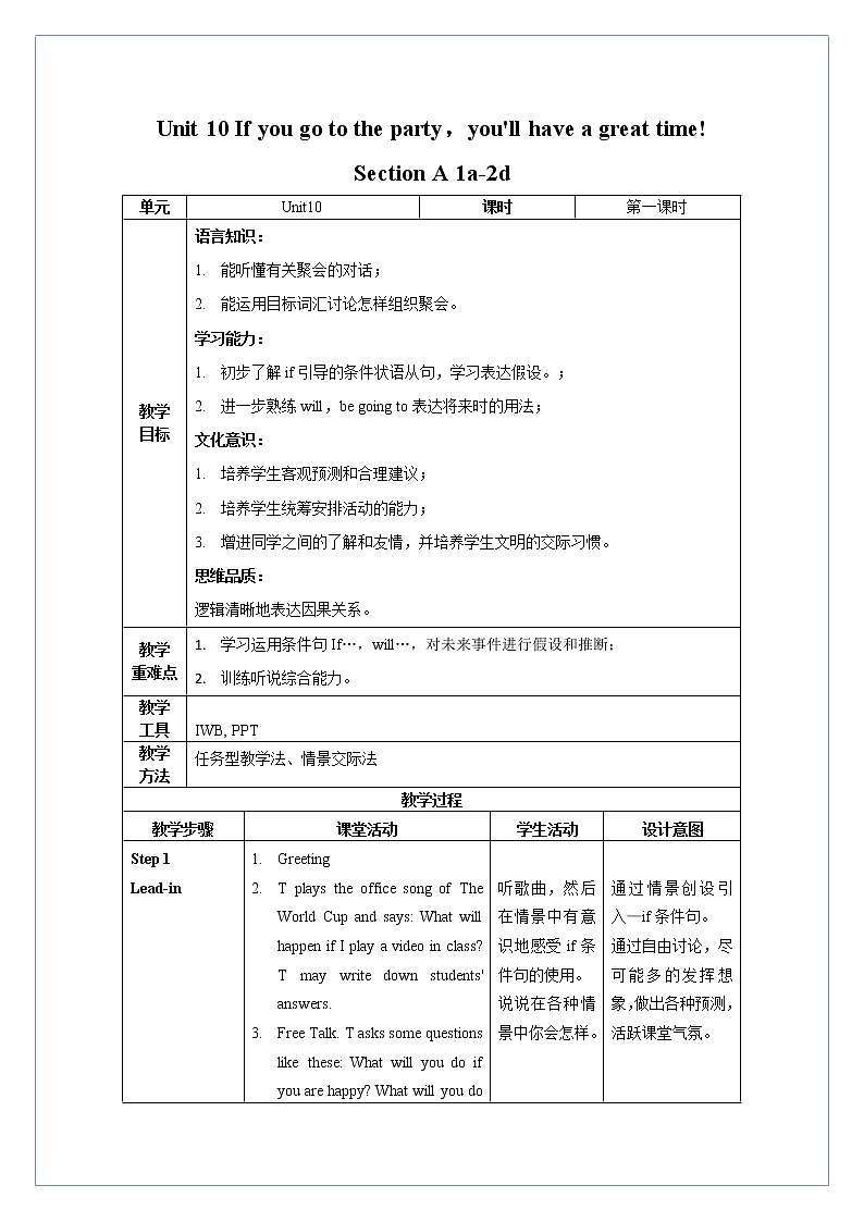 Unit 10 第1课时 Section A (1a-2d)(教学设计)人教新目标（Go For It）八年级英语上册01