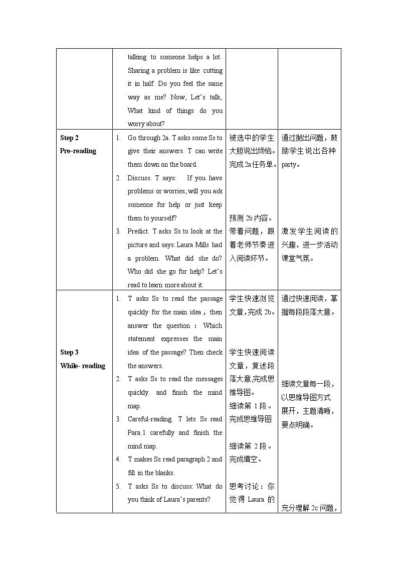 Unit 10 第4课时 Section B (2a-2e)(教学设计)人教新目标（Go For It）八年级英语上册02