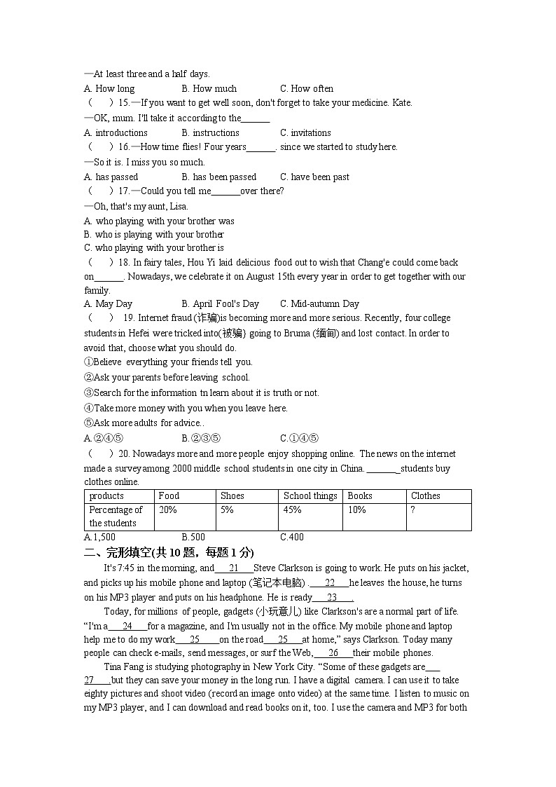 2023年黑龙江省哈尔滨市第四十七中学中考一模英语试题02