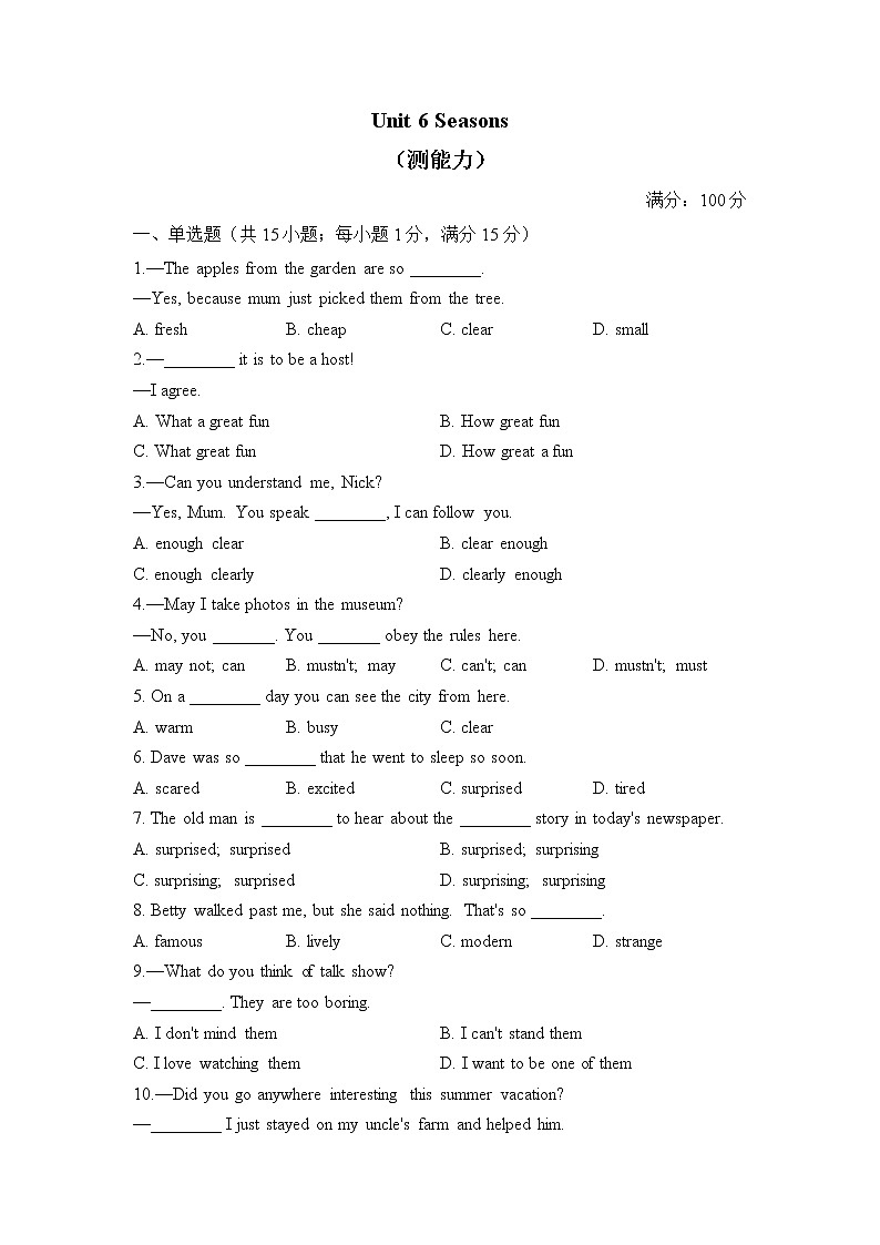冀教版英语七年级下册单元检测卷 Unit 6 Seasons（测能力）01