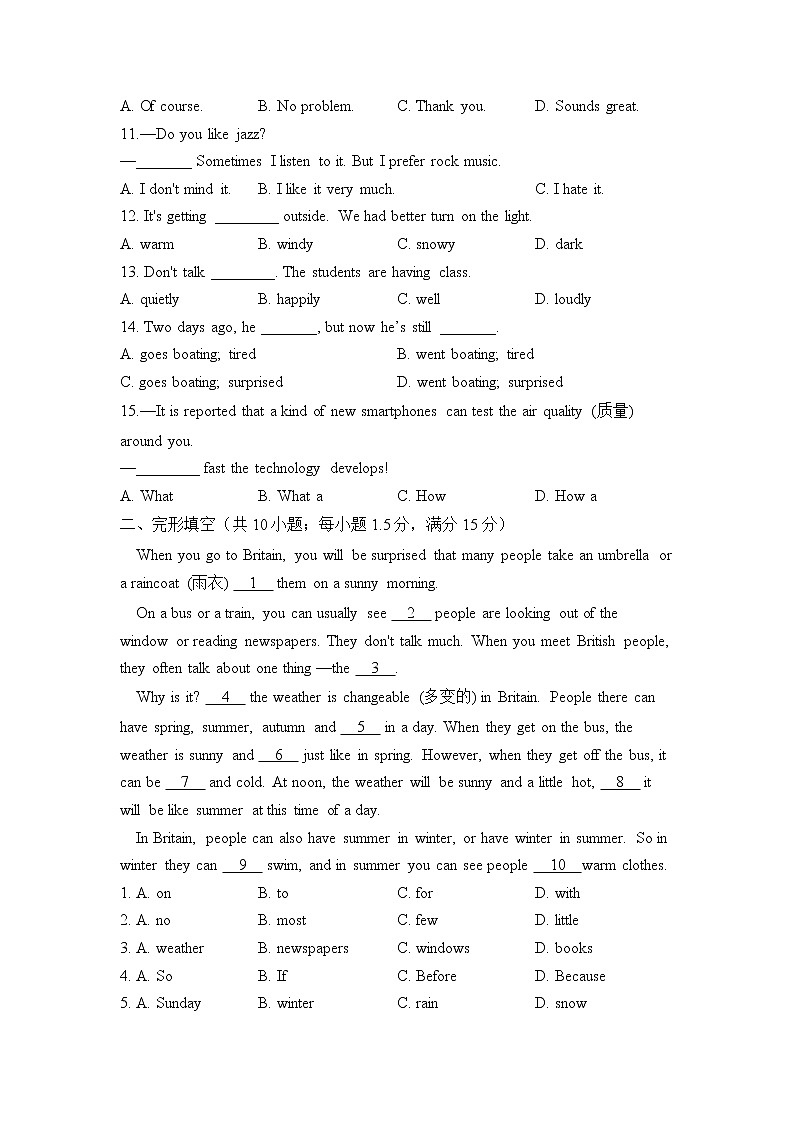 冀教版英语七年级下册单元检测卷 Unit 6 Seasons（测能力）02