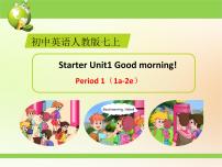 初中英语人教新目标 (Go for it) 版七年级上册starters 预备篇（2012秋审查）Unit 1 Good morning !示范课ppt课件