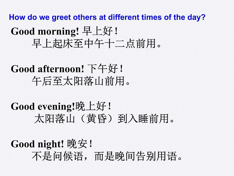 Starter Unit 1 3a-4d 2  Unit 1 Good morning课件PPT第8页