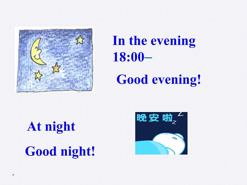 Starter Unit 1 3a-4d 4 Unit 1 Good morning课件PPT第7页