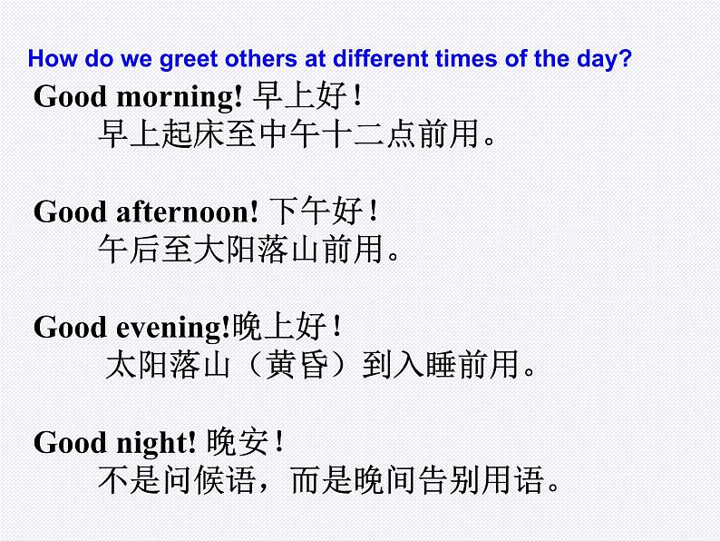 Starter Unit 1 3a-4d 4 Unit 1 Good morning课件PPT第8页