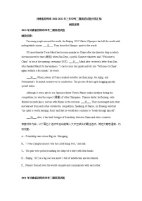 河南省郑州市2020-2022年三年中考二模英语试题分类汇编：阅读还原