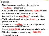 Unit7 Films Grammar課件 譯林版英語九年級(jí)上冊(cè)