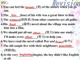 Unit7 Films Grammar課件 譯林版英語九年級(jí)上冊(cè)