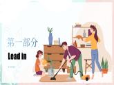 Unit 3 第5课时 (Section B 2a-2e)———(课件+教学设计）（人教新目标Go For It!）八年级英语下册