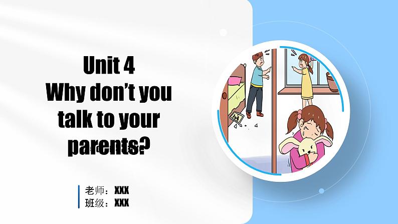 Unit 4 第2课时 Section A(3a-3c)———(课件+教学设计）（人教新目标Go For It!）八年级英语下册01