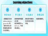 Unit 4 第2课时 Section A(3a-3c)———(课件+教学设计）（人教新目标Go For It!）八年级英语下册