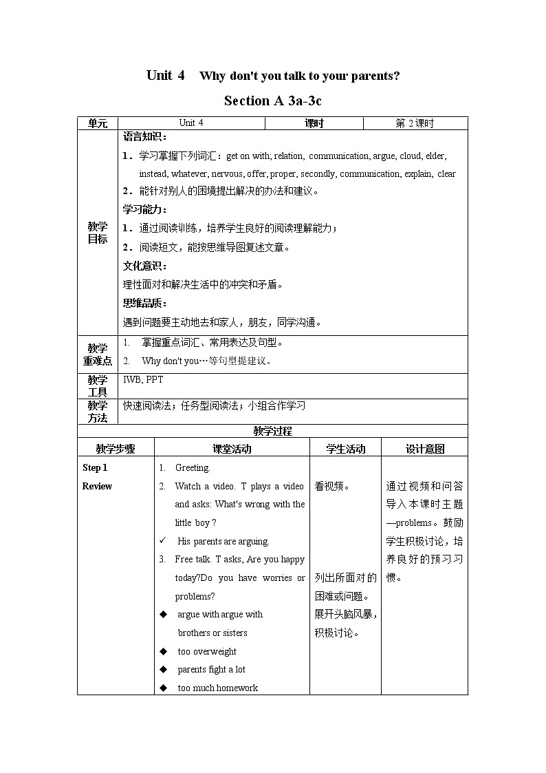 Unit 4 第2课时 Section A(3a-3c)———(课件+教学设计）（人教新目标Go For It!）八年级英语下册01