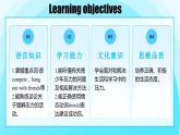 Unit 4 第4课时 Section B (1a-1e)———(课件+教学设计）（人教新目标Go For It!）八年级英语下册