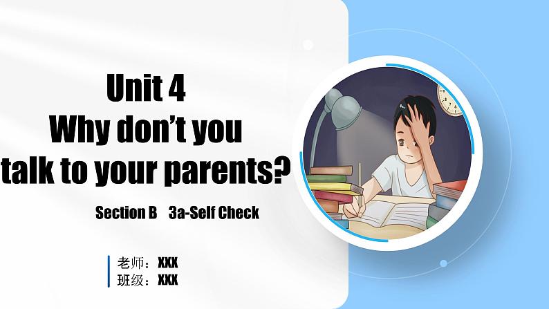 Unit 4 第6课时 Section B (3a-Self Check)(教学课件)第1页