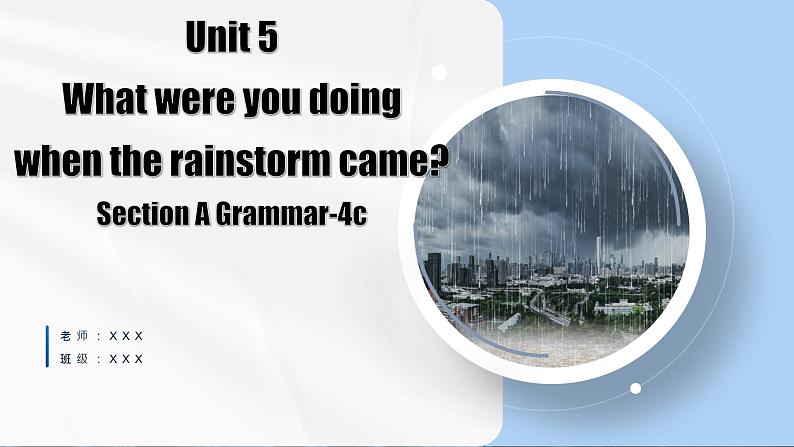 Unit 5第3课时 (Section A Grammar Focus-4c)（教学课件!第1页