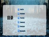 Unit 5 第3課時(shí) Section A Grammar Focus-4c———(課件+教學(xué)設(shè)計(jì)）（人教新目標(biāo)Go For It!）八年級(jí)英語(yǔ)下冊(cè)