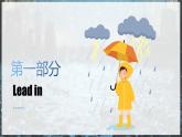 Unit 5 第4課時 Section B 1a-1d———(課件+教學設計）（人教新目標Go For It!）八年級英語下冊