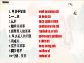 Unit 6 第3课时 Section A(Grammar+Focus+-4c)———(课件+教学设计）（人教新目标Go For It!）八年级英语下册