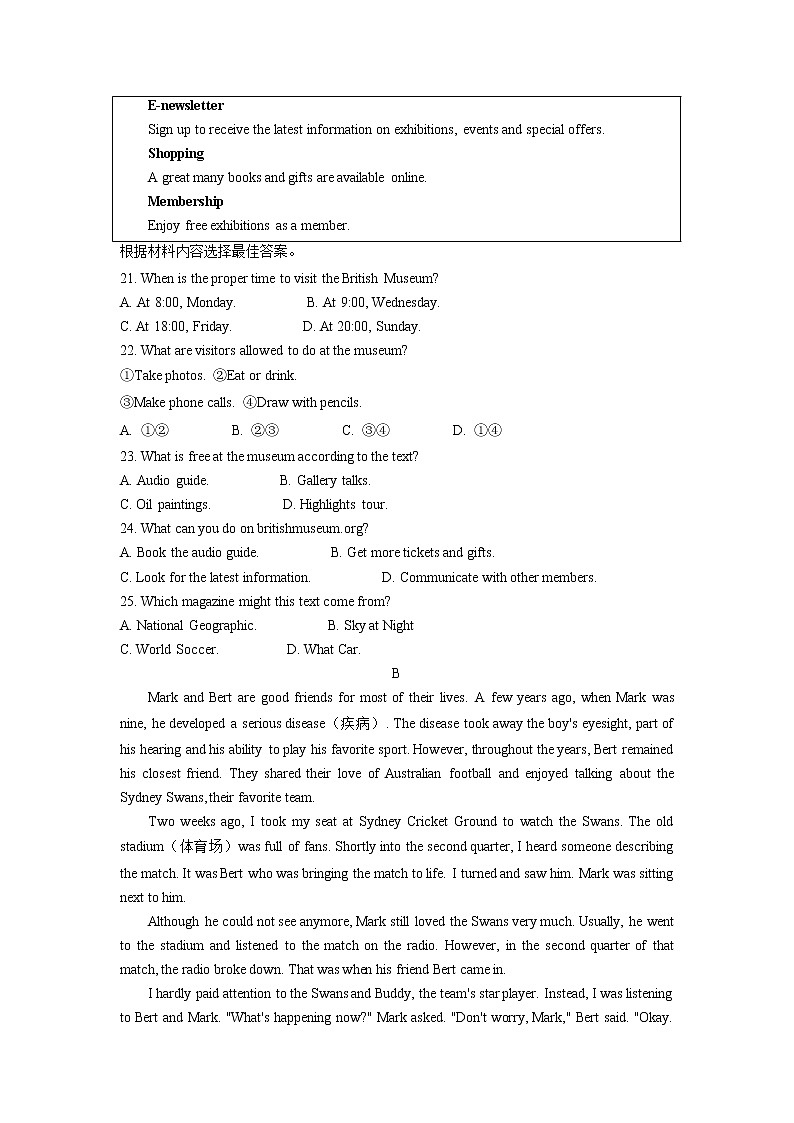 河南省郑州市2021-2023年中考英语一模试题分类汇编：阅读理解02