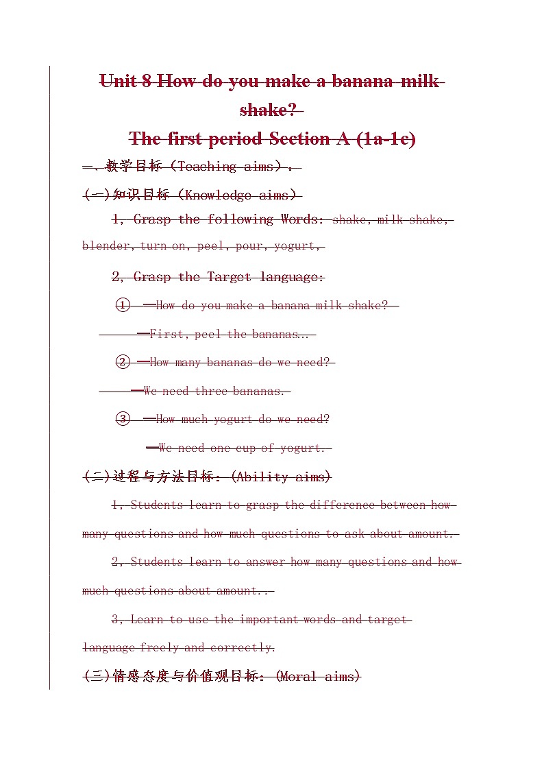 八年级上册英语  Unit 8 How do you make a banana milk shake？Section A  教案第1页