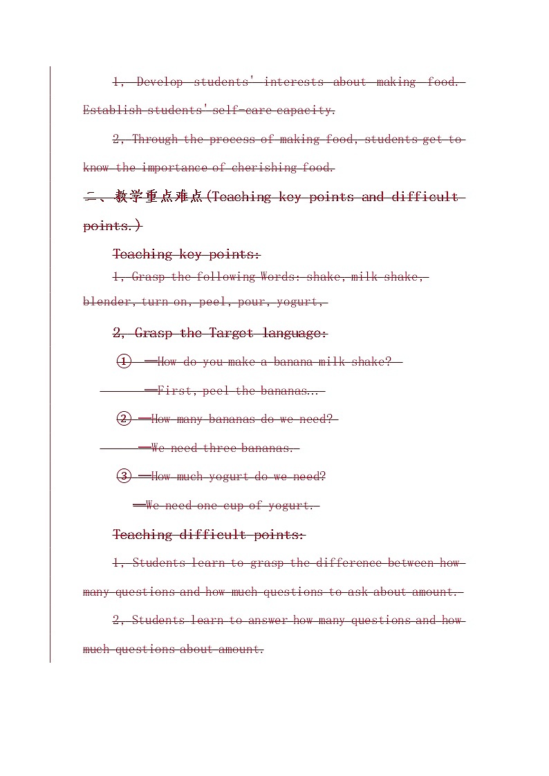 八年级上册英语  Unit 8 How do you make a banana milk shake？Section A  教案第2页