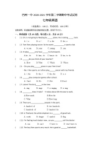 新疆巴音郭楞蒙古自治州第一中学2020-2021学年七年级下学期期中联考英语试卷