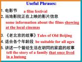 Unit7 Films Study skills课件 译林版英语九年级上册