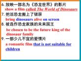 Unit7 Films Study skills課件 譯林版英語(yǔ)九年級(jí)上冊(cè)