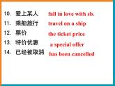 Unit7 Films Study skills課件 譯林版英語(yǔ)九年級(jí)上冊(cè)